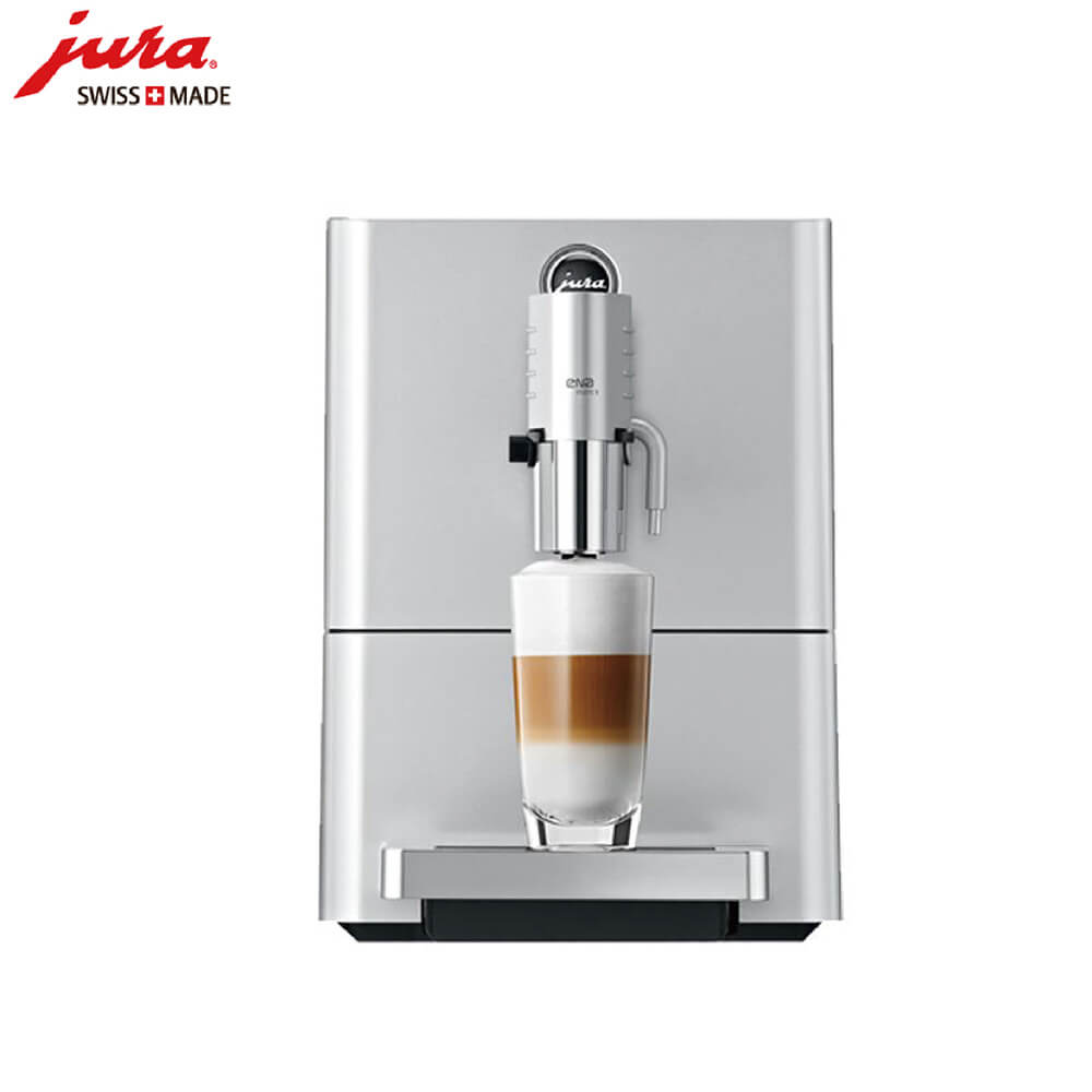 金杨新村JURA/优瑞咖啡机 ENA 9 进口咖啡机,全自动咖啡机