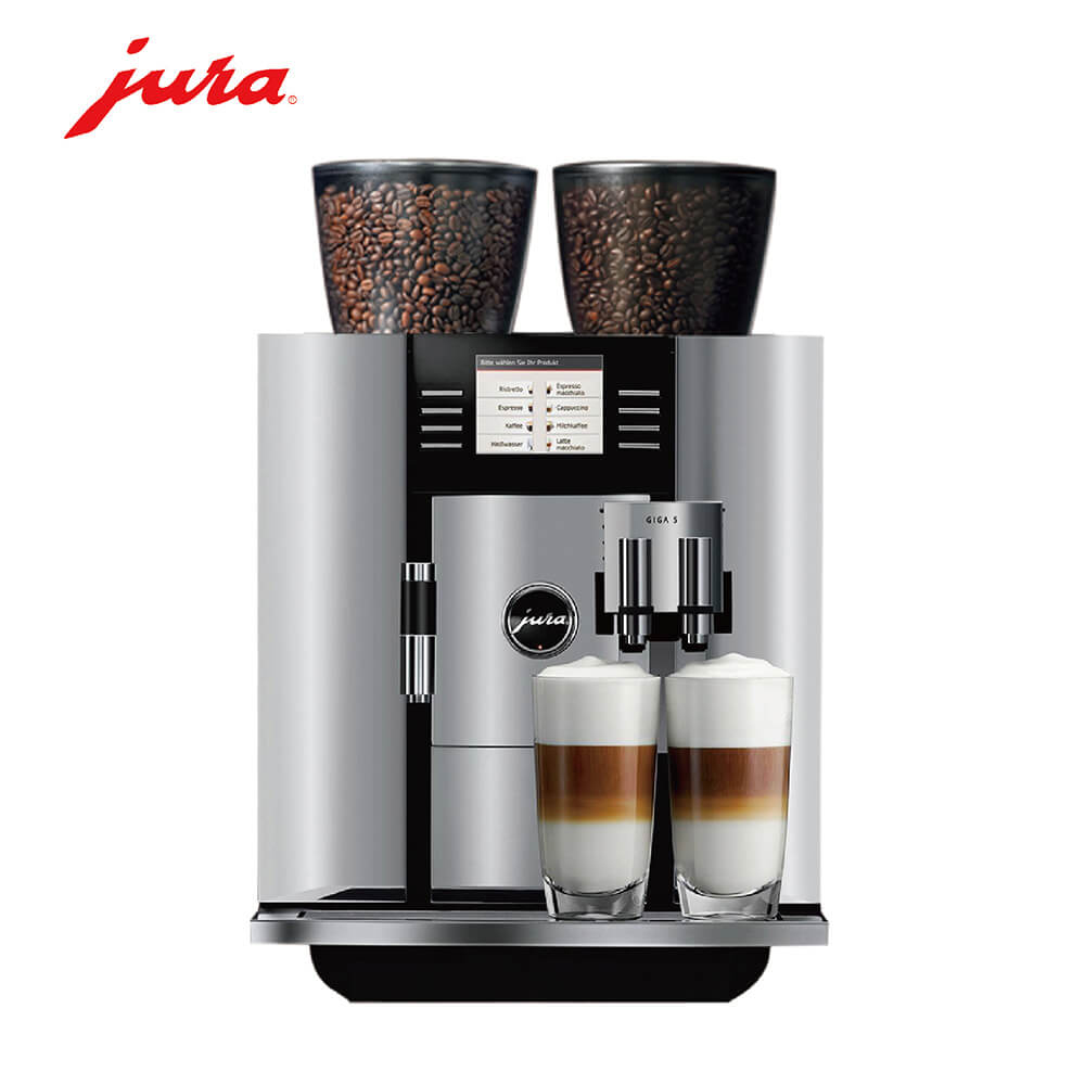 金杨新村咖啡机租赁 JURA/优瑞咖啡机 GIGA 5 咖啡机租赁