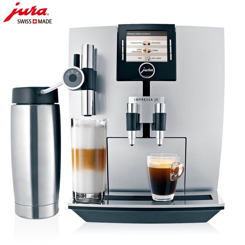金杨新村JURA/优瑞咖啡机 J9 进口咖啡机,全自动咖啡机