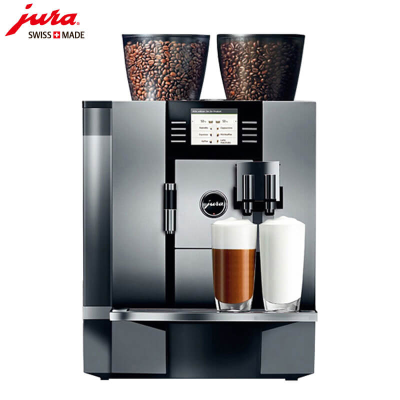 金杨新村JURA/优瑞咖啡机 GIGA X7 进口咖啡机,全自动咖啡机