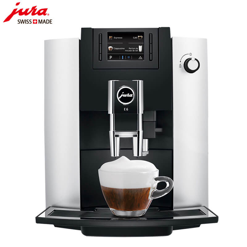 金杨新村JURA/优瑞咖啡机 E6 进口咖啡机,全自动咖啡机